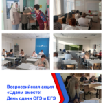 "Фотоколлаж"