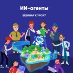 "Картинка логотип утока ИИ-агенты"