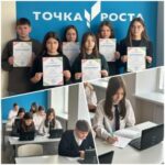 «Избранные вопросы экзаменационной математики»